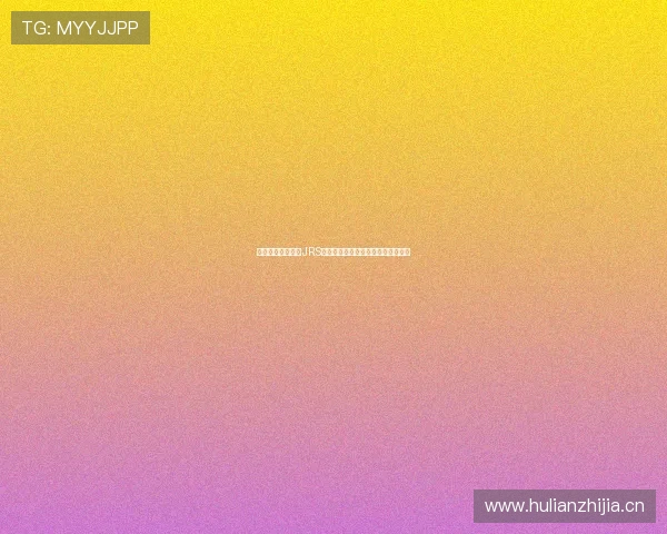 斗球体育在线观看JRS平台全面解析畅享精彩赛事直播体验