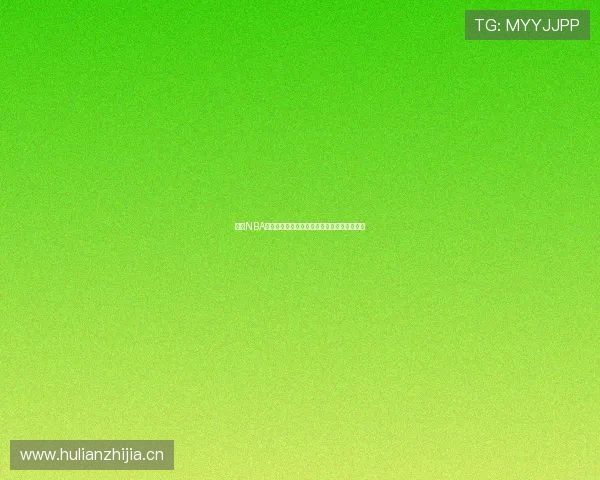 最新NBA赛事在线观看平台推荐免费观看精彩比赛直播