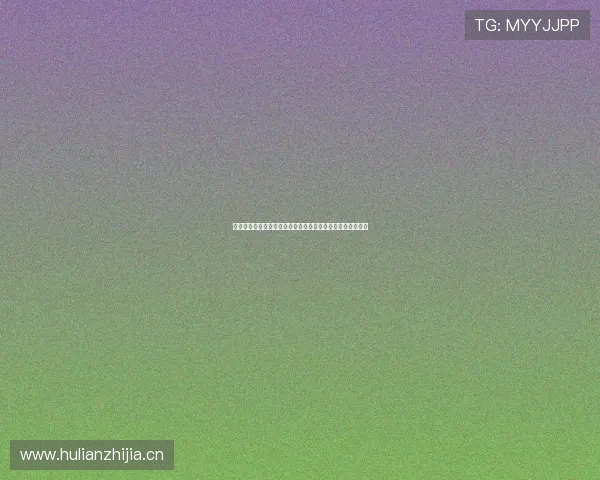 皖青体育官网登录入口全面升级助力玩家畅享高品质游戏体验